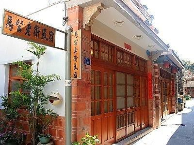 Makung Traditional Homestay Dış mekan fotoğraf